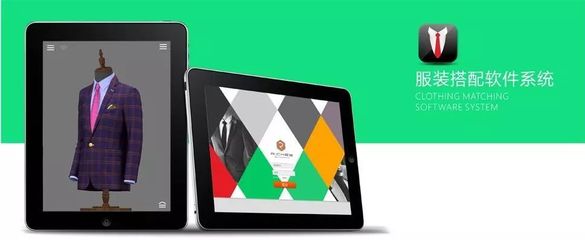 元禾原點以“衣”為切入口，深耕供應鏈投資的軟件開發(fā)策略揭秘