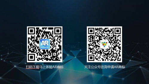 全球首發丨“天科技”聯合中細軟集團開啟數字時代商標服務新標準