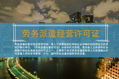 大型廣播電視節目制作許可證 行業專家為您深度解析申請與服務規范